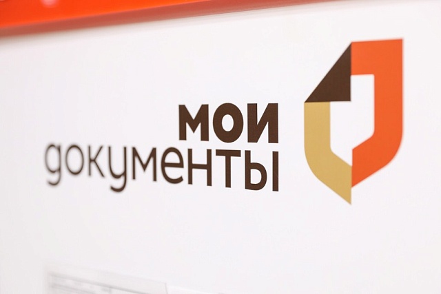 Жители Пензенской области получили более 750 тысяч услуг в МФЦ за первое полугодие 2026 года